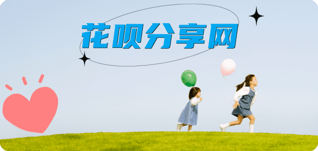 西宁2025信用卡秒套平台!取线商家推荐三大招靠谱